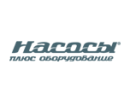 Насосы