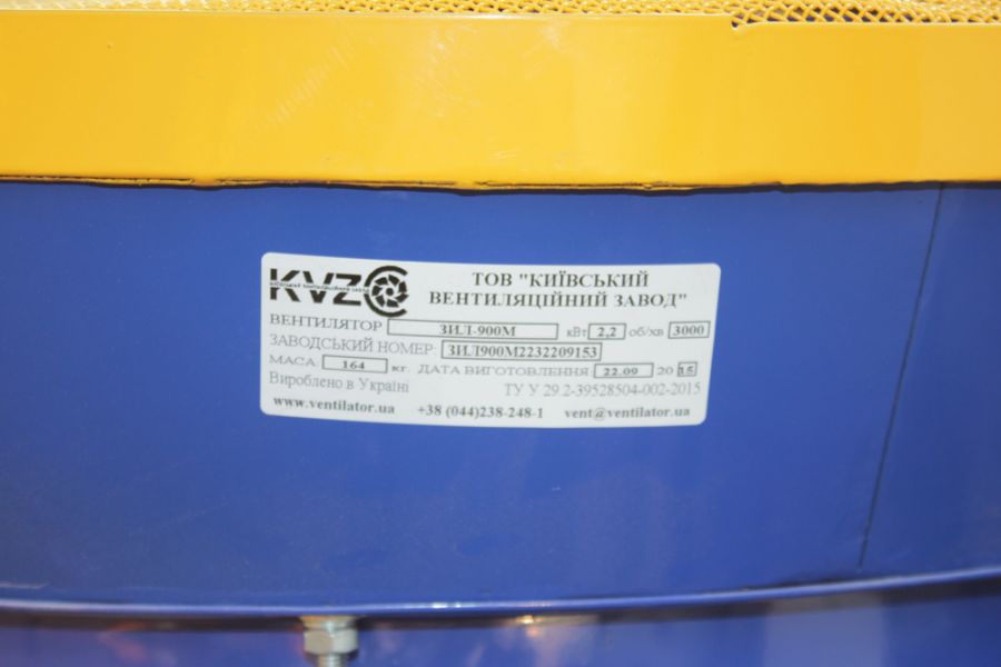 ЗІЛ-900М з ел.двигуном АІР 80 B2 2,2 кВт 3000 об./хв
