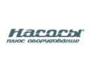 Насосы