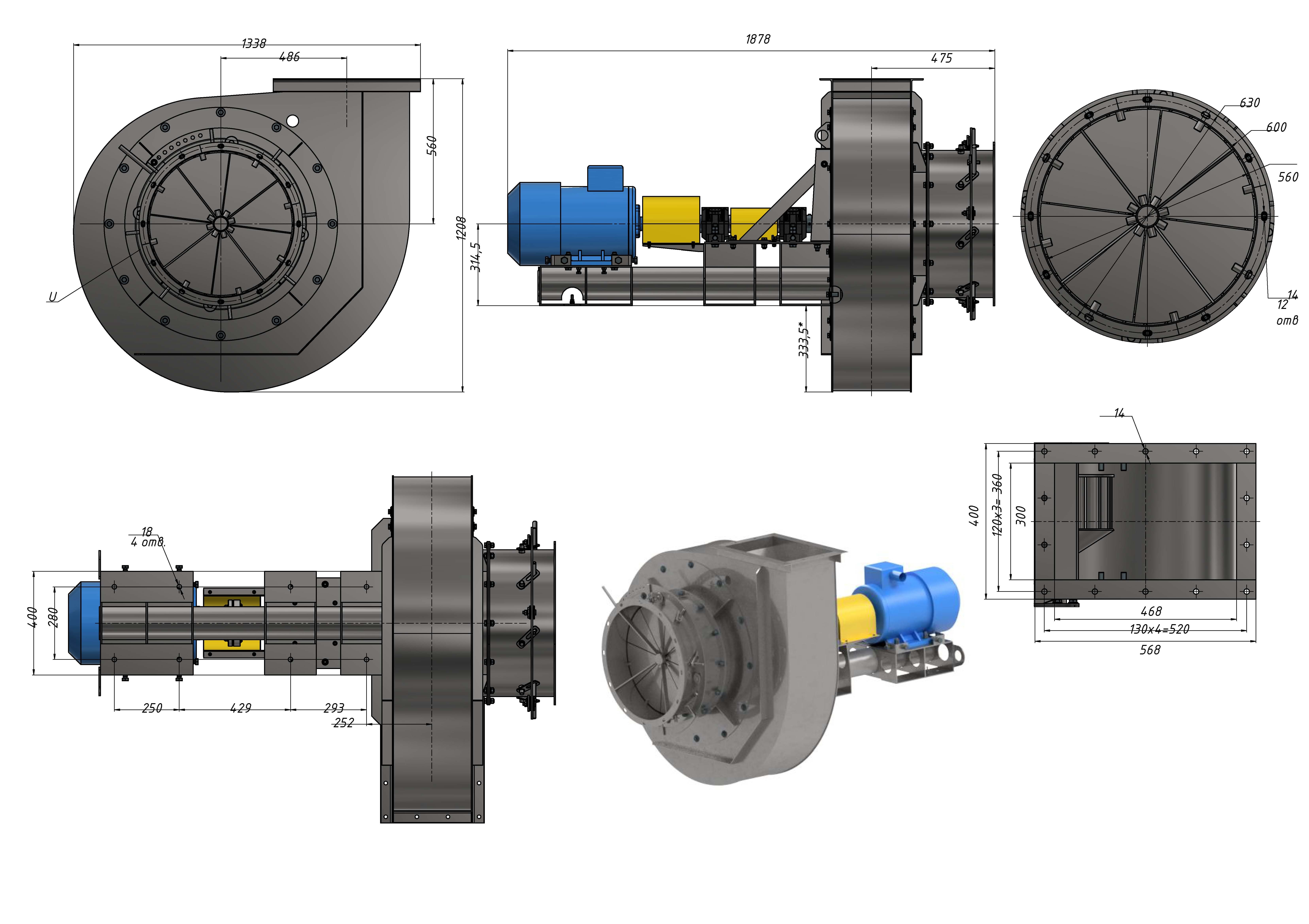 Aerodynamic characteristics of D #8 w/motor AIR 160 S8 7.5 kW 750 rpm