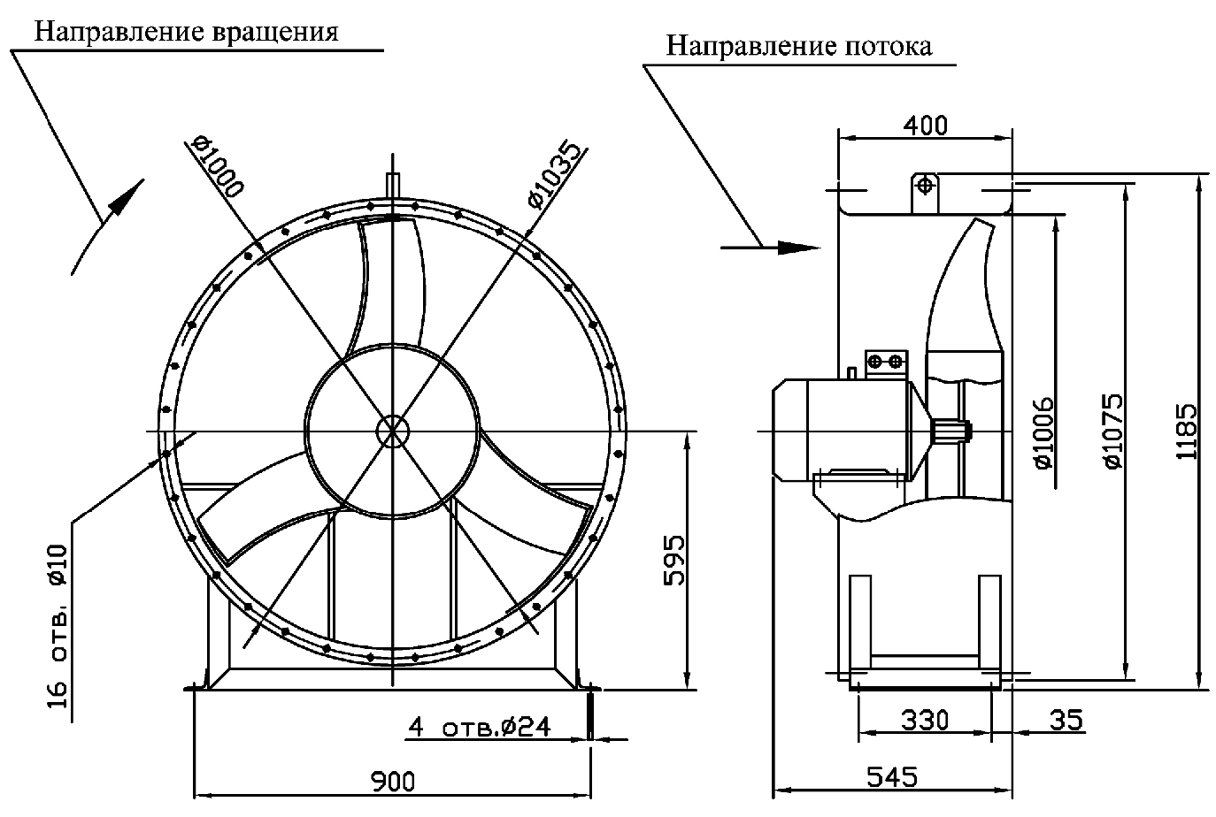 Габаритные размеры промышленного вентилятора ВО 06-300 (ВО 13-290) №10