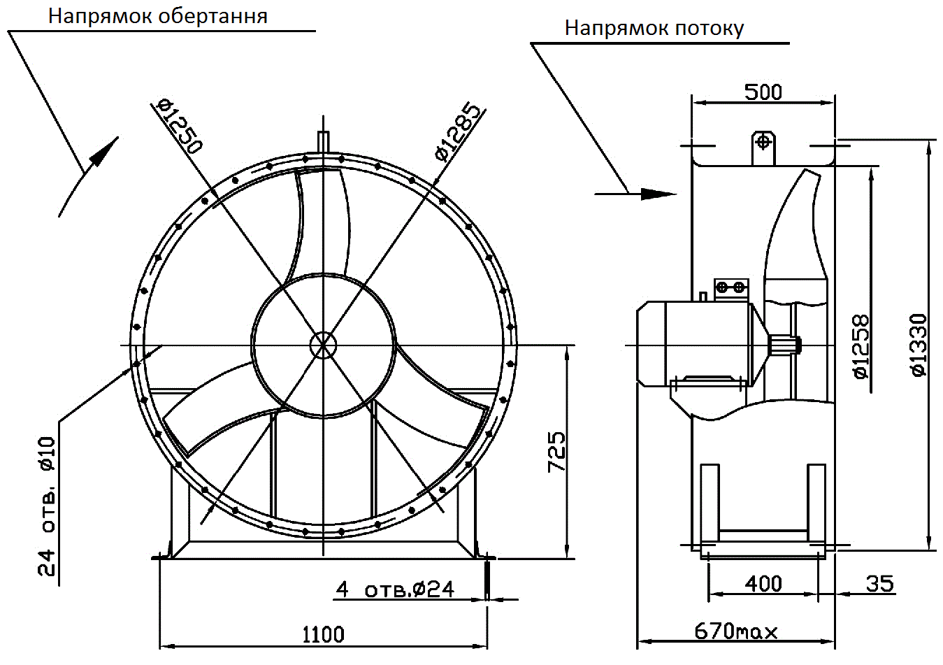 Габаритні розміри промислового вентилятора ВО 06-300 (ВО 13-290) №12,5