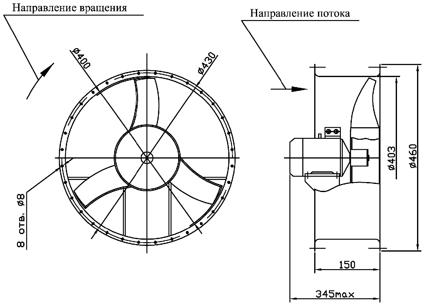 Габаритные размеры промышленного вентилятора ВО 06-300 (ВО 13-290) №4