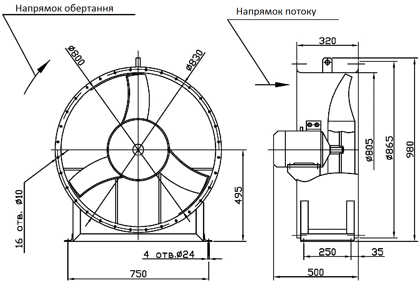 Габаритні розміри промислового вентилятора ВО 06-300 (ВО 13-290) №8
