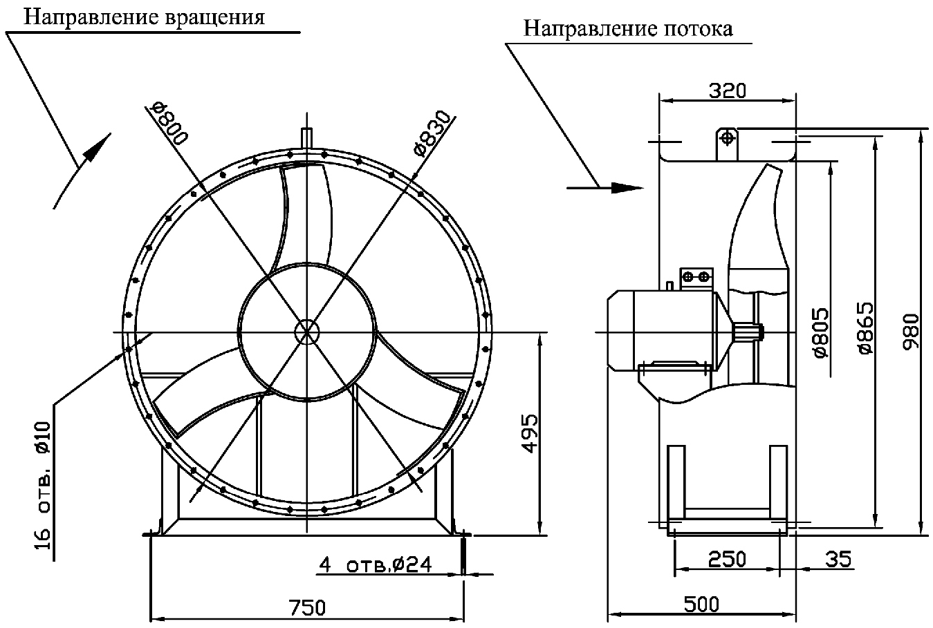 Габаритные размеры промышленного вентилятора ВО 06-300 (ВО 13-290) №8
