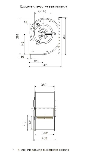 Габаритные размеры центробежного вентилятора Fischbach D 270/E 1