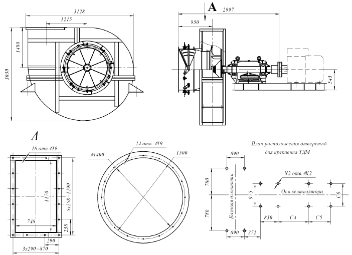 Габаритные размеры вентилятора ГД-20