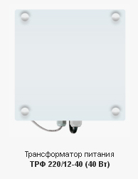 Принадлежности для проветривателя ТвинФреш Р-50-2