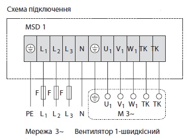 Схема підключення MSD 1 (4 кВт)