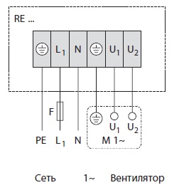 Схема подключения RE 1,5