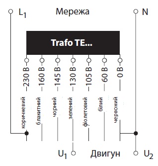 Схема підключення TE 1,5
