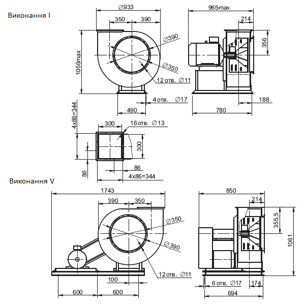Габаритні розміри промислового вентилятора ВЦП 6-46 №5