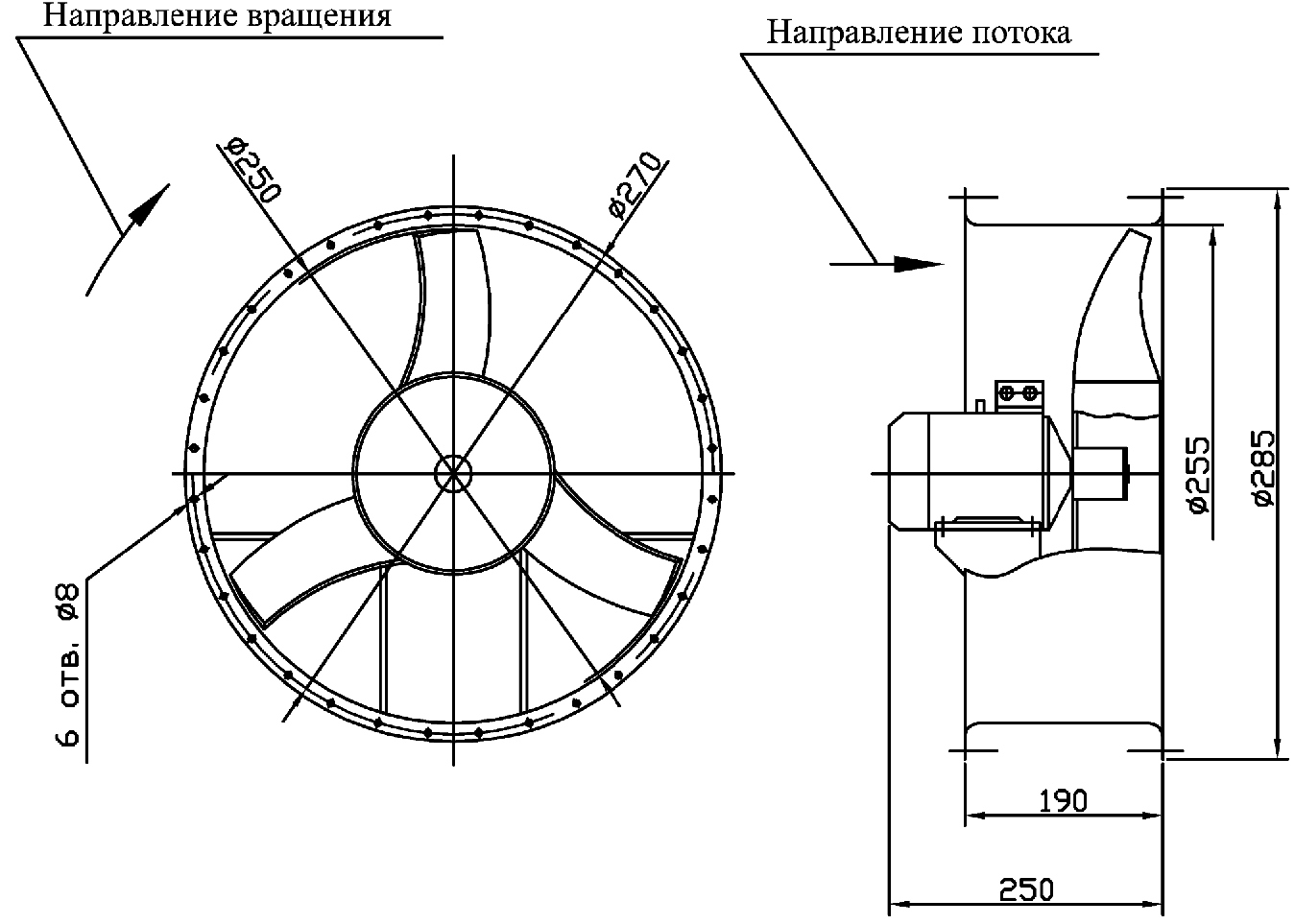 Габаритные размеры промышленного вентилятора ВО 06-300 (ВО 13-290) №2,5