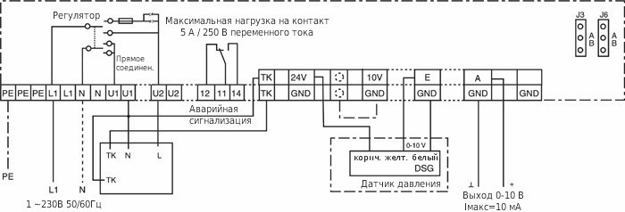 Схема подключения Systemair REP 10 Pressure regulator
