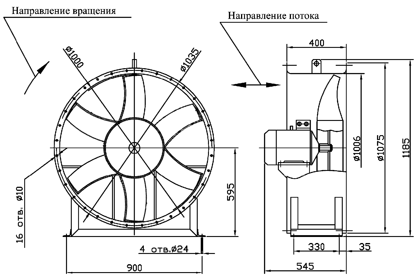 Габаритные размеры промышленного вентилятора ВО 06-300 (ВО 13-290) №10