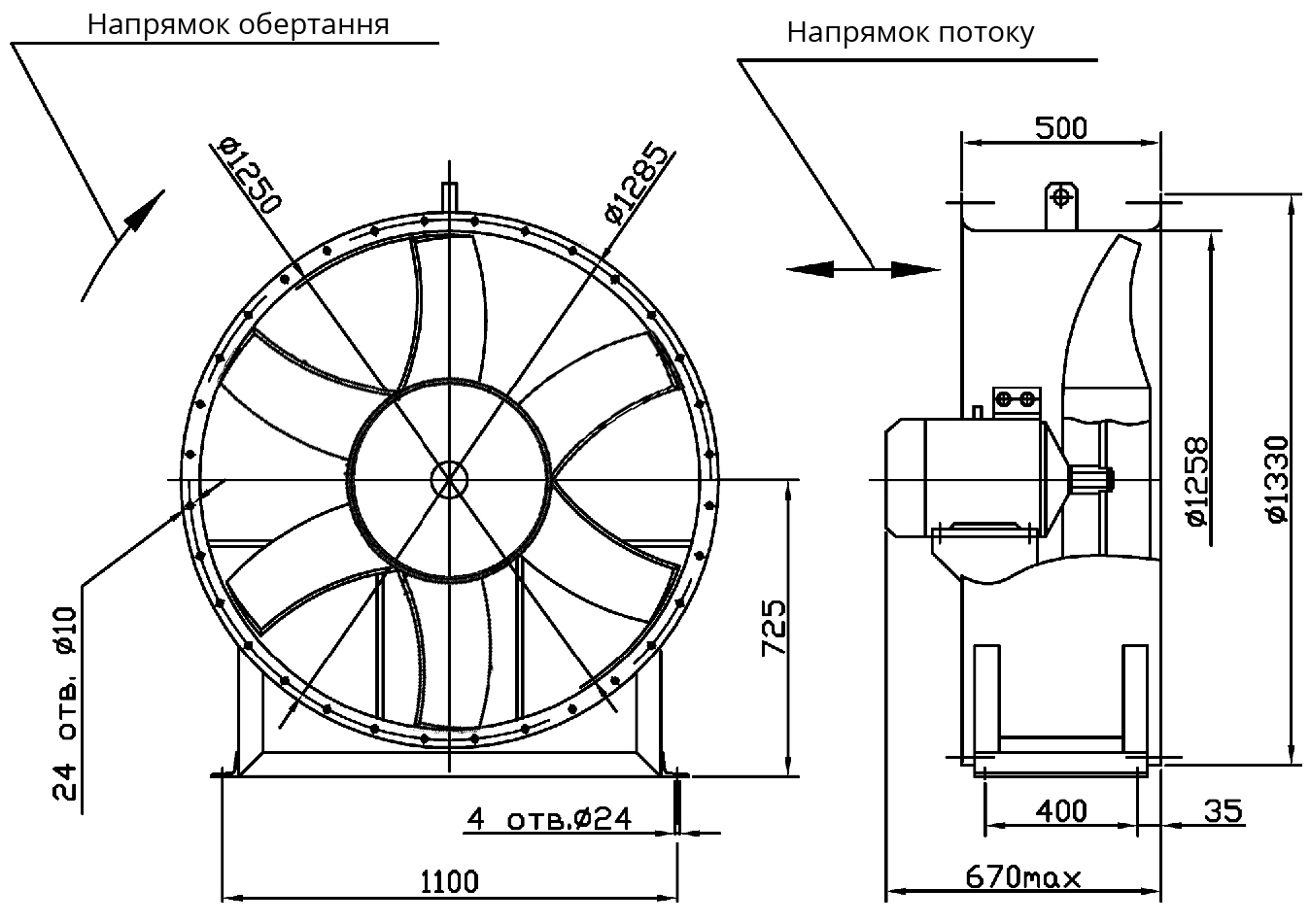 Габаритні розміри промислового вентилятора ВО 06-300 (ВО 13-290) №12,5