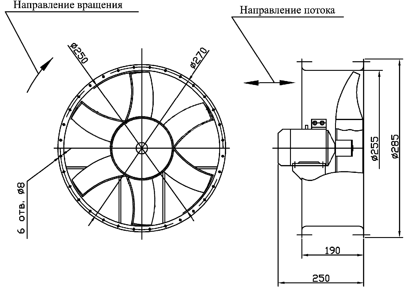 Габаритные размеры промышленного вентилятора ВО 06-300 (ВО 13-290) №2,5
