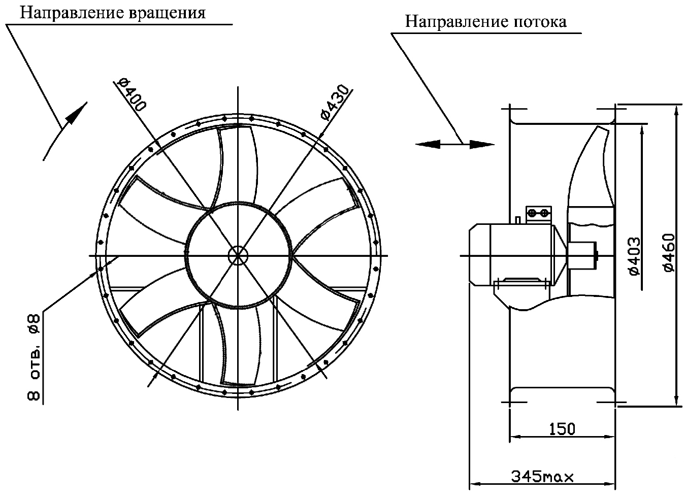 Габаритные размеры промышленного вентилятора ВО 06-300 (ВО 13-290) №4