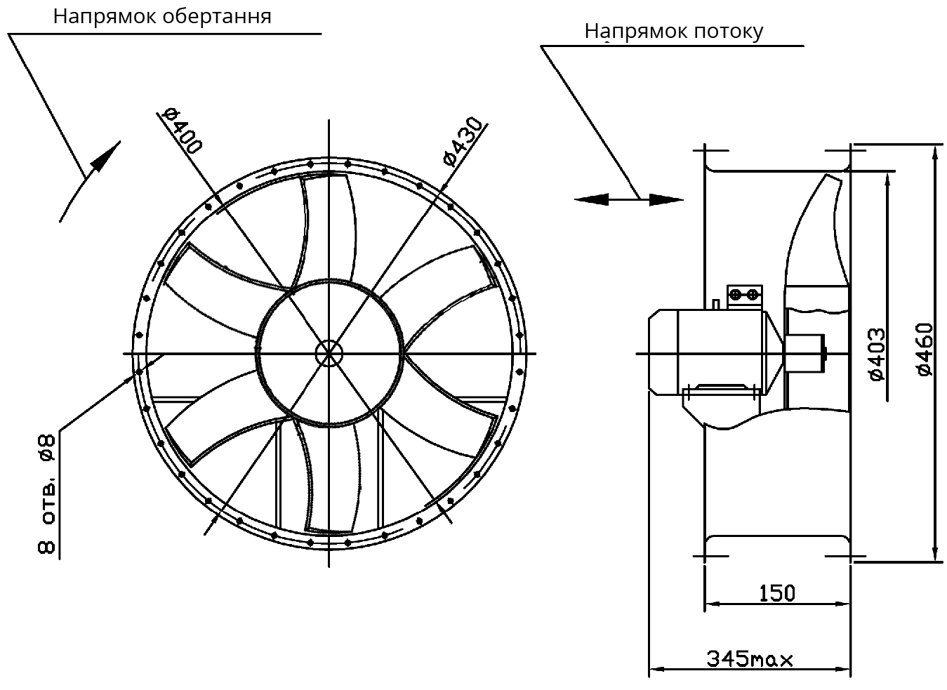 Габаритні розміри промислового вентилятора ВО 06-300 (ВО 13-290) №4