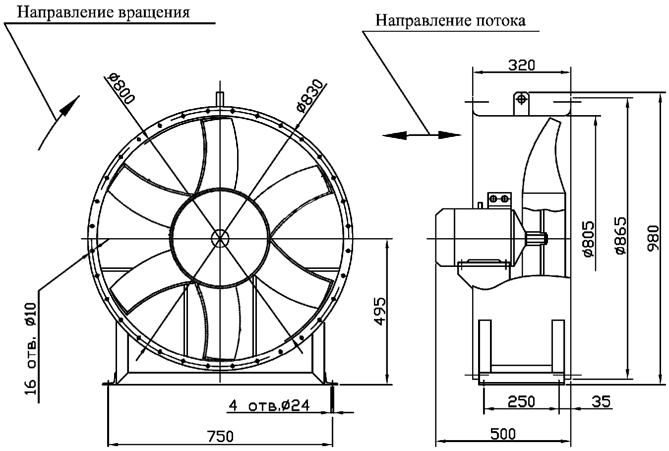 Габаритные размеры промышленного вентилятора ВО 06-300 (ВО 13-290) №8