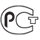 Сертификация РосТЕСТ